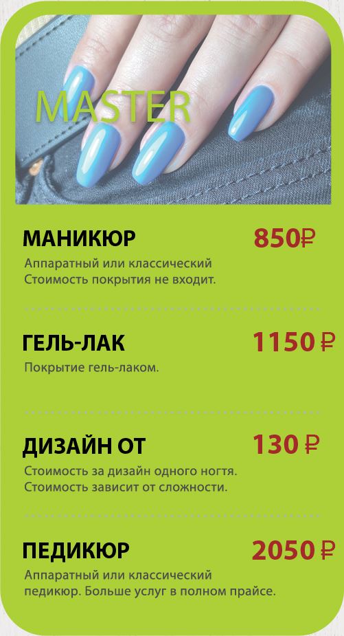 Маникюр 2.jpg